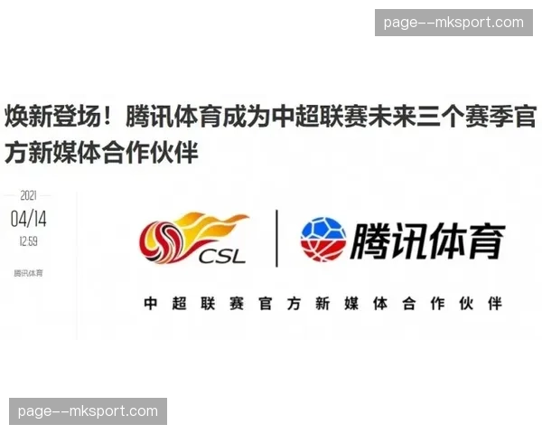 意甲转播权新一轮竞标开启，多家流媒体平台表示兴趣