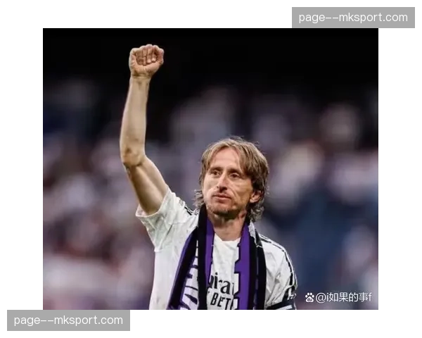 莫德里奇替补席凝视西甲奖杯，赛后与队友相拥